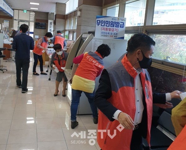 천안시 직산읍 체육회가 20일 코로나19 예방을 위한 예찰활동을 실시했다.(사진제공=천안시)