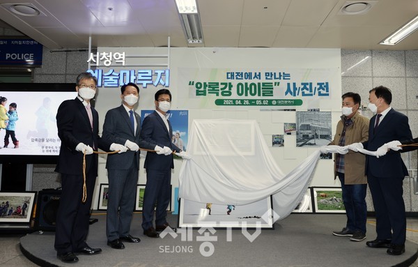 압록강아이들 사진전(권중순 의장 왼쪽 두번째)
