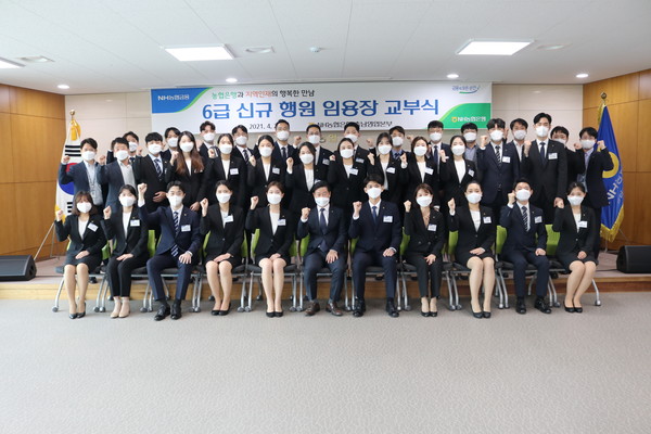 NH농협은행 충남영업본부(본부장 여운철)는 26일 충남권역 지역인재 전형으로 채용한 신규직원 30명에 대해 임명장을 교부하고 지역금융 서비스 강화에 나섰다.
