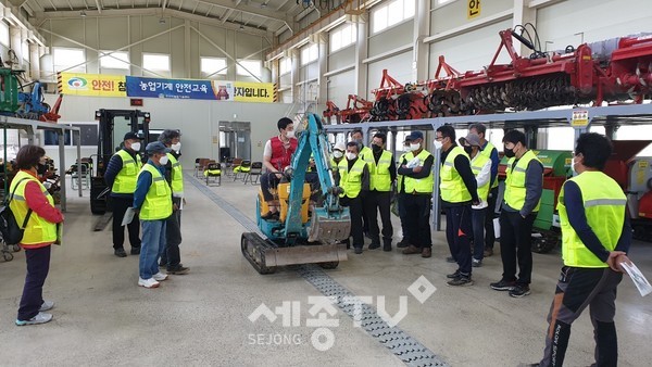 천안시 농업기술센터가 지난 4월 30일 농업용 굴삭기 및 관리기 실습 안전교육을 진행하고 있다.(사진=천안시)