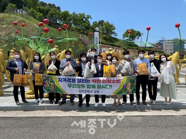 남일면 직원들이 인삼 구매 후 기념사진을 찍고 있다.(사진=금산군)