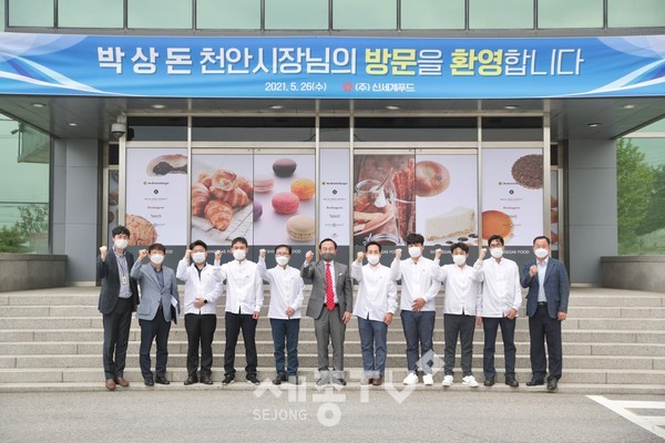 박상돈 천안시장이 26일 빵의 도시 활성화를 위해 천안제2산단에 위치한 신세계푸드 천안공장을 방문했다.(사진=천안시)