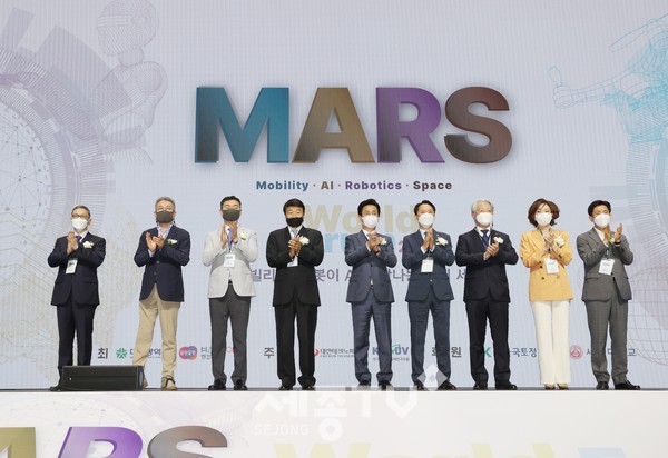 권중순 의장, 2021 MARS 월드포럼 참석 (권중순 의장 오른쪽에서 네번째)