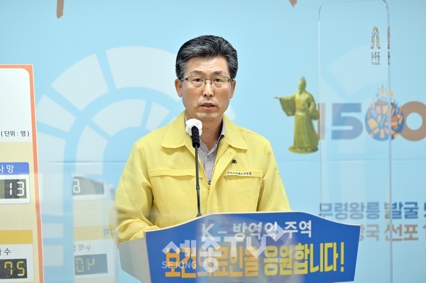 윤도영 경제도시국장