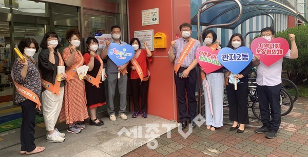 하나로마트 남대전농협점에 설치된 ‘희망복지 우체통’