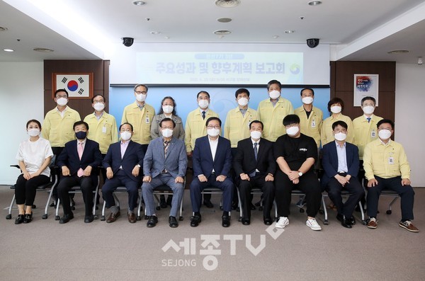 대전 서구(구청장 장종태)는 25일 청사 장태산실에서 민선 7기 3년 성과 보고회를 개최했다.(사진=서구청)