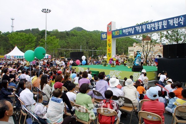 2002년개원식