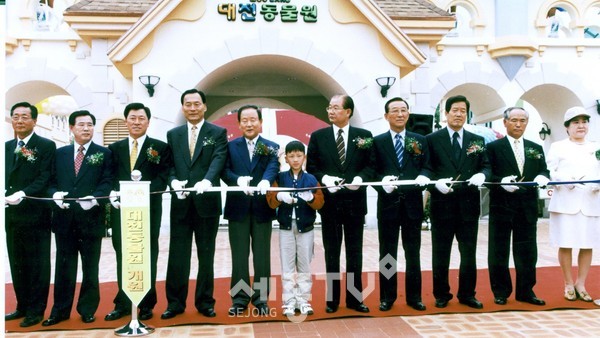 2002년개원식
