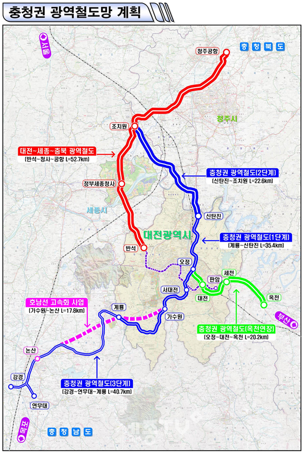 충청권 광역철도망 계획도(박영순 의원실 제공)