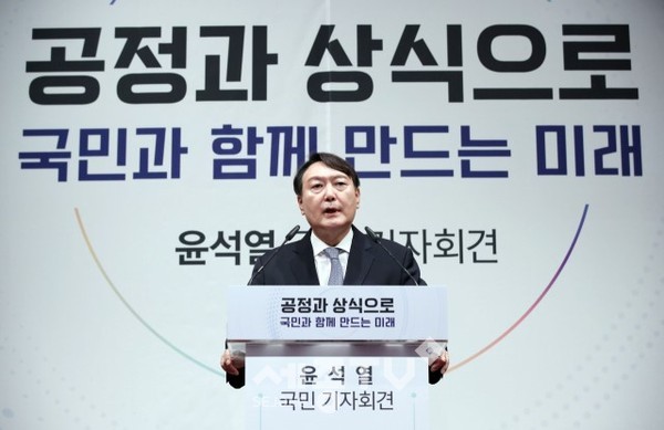 윤석열 前 검찰총장이 29일 매헌 윤봉길 의사 기념관에서 대선출마 선언을 하고 있다.