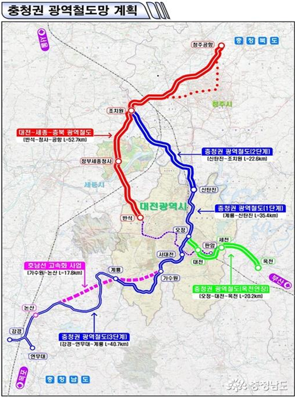 충청권광역철도망계획도.