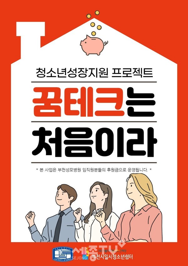 홍보포스터