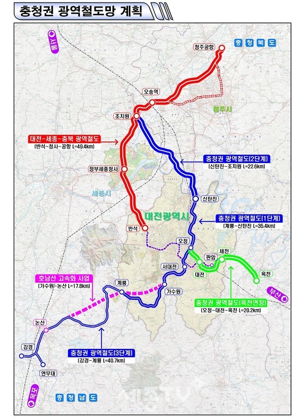 충청권 광역철도망 계획도