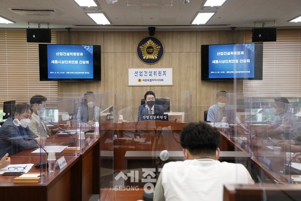 세종시 상인회연합 황현목 회장이 이날 간담회에서 지역 상인 지원방안에 대해 발언하고 있다.(사진=세종시의회 제공)