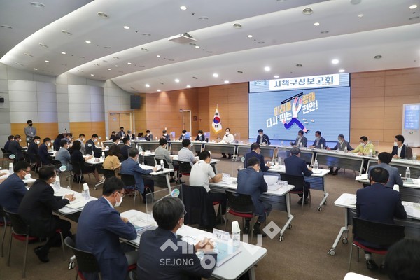 천안시가 24일 시청 대회의실에서 ‘2022 시책구상보고회’를 진행하고 있다.(사진=천안시 제공)