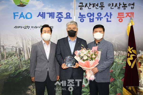 문정우 금산군수가 2021년 우수행정 및 정책사례 전국 최우수상 상패를 받고 기념사진을 찍고 있다.(사진=금산군 제공)