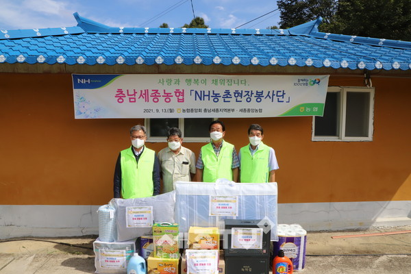 길정섭 충남세종농협 본부장(왼쪽)은 임유수 세종중앙농협 조합장(왼쪽 세 번째)과 함께 세종시 연기면 소재 취약농가를 찾아 추석맞이 주거환경개선 봉사활동과 생활필수품을 전달했다.(사진=충남세종농협 제공)