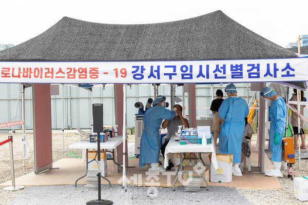 추석 연휴기간에도 임시선별검사소가 오전 10시부터 오후5시까지 운영한다(마곡8공영주차장 임시선별검사소)