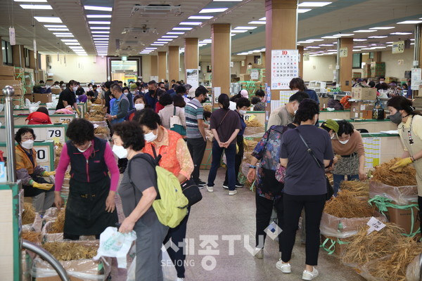 금산인삼 슈퍼위크 행사 당시 금산수삼센터