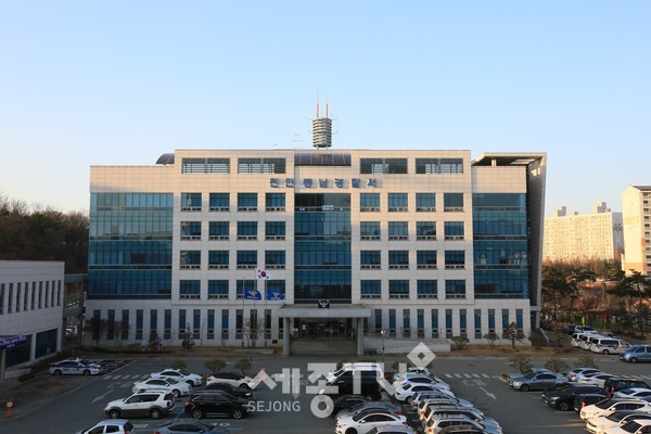 천안동남경찰서 전경
