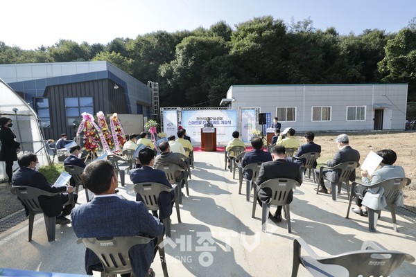 천안시가 20일 천안시농업기술센터에서 스마트팜 테스트베드 교육장 개장식을 진행하고 있다.(사진=천안시 제공)