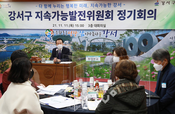노현송 강서구청장이 지속가능발전위원회 정기회의에서 발언하고 있다.