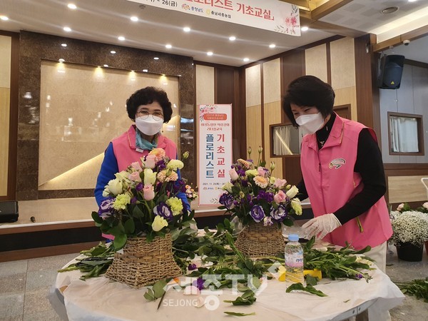 충남세종농협 주관 플로리스트 기초교실에 참석한 여성농업인들이 꽃꽂이 실습을 하고 있다.(사진=충남세종농협)