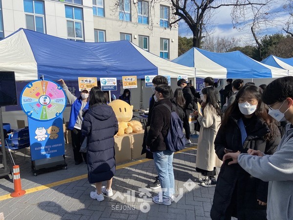 지역사회가 함께하는 충남대 축제