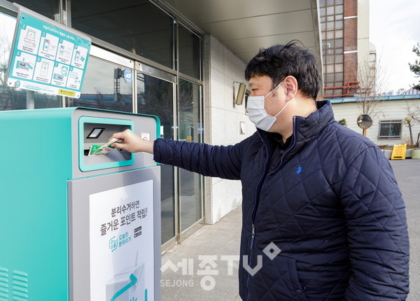 스마트 종이팩 수거함을 통해 우유팩을 분리배출하고 있다.