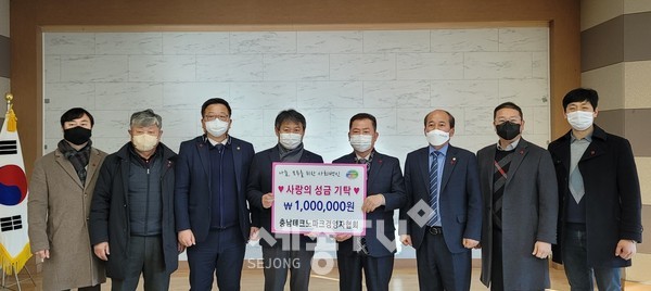 충남테크노파크 경영자협회가 천안시 직산읍에 후원금을 기탁했다.