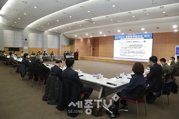 천안시가 지난 7일 시청 대회의실에서 2022년도 1분기 천안시 통합방위협의회를 진행하고 있다.