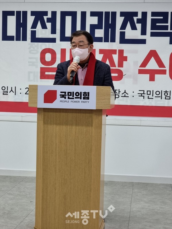 박성효 전 대전시장