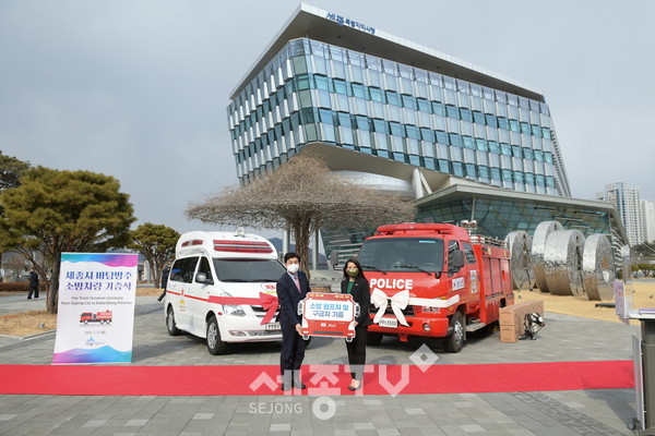 이춘희 세종특별자치시장이 21일 시청 서측 광장에서 찌룽 보톰 랑세이 주한캄보디아대사에게소방차량 2대를 전달하고 있다.