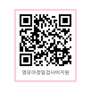 동영상 QR코드