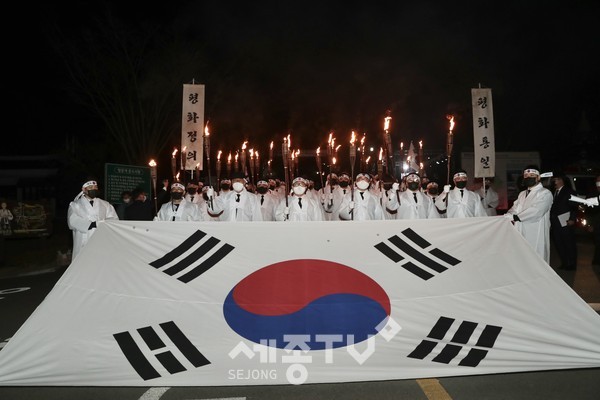 28일 천안시가 디지털 온택트 아우내 봉화제를 진행했다. 박상돈 시장을 비롯한 김태백 유족대표, 청년회의소 중앙회장 등이 만세삼창을 외치며 횃불을 들고 행진했다.