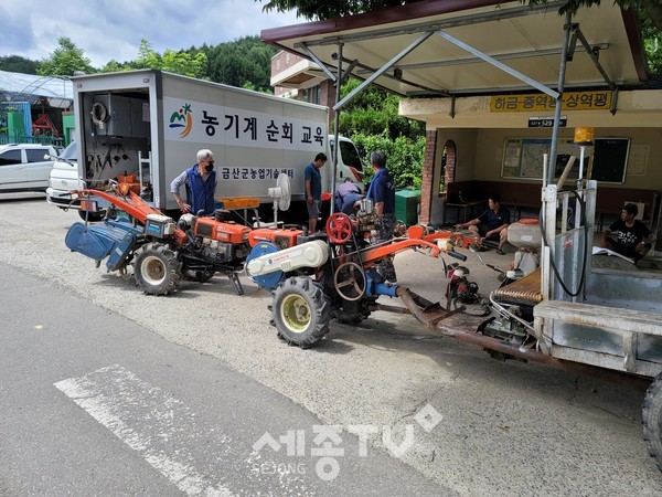 농기계 순회교육 모습