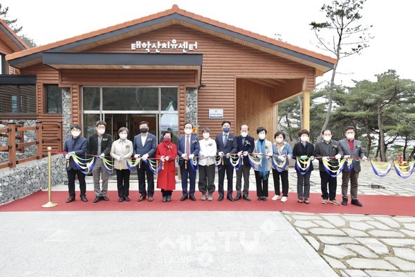 천안시는 지난 3월 31일 오후 태학산 치유의 숲 관계자, 시의회, 주민대표 등이 참석한 가운데 태학산 산림치유센터 개관식을 열었다.