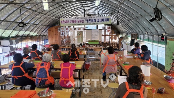 천안시농업기술센터가 동면생활개선회 회원 25명을 대상으로 면역력 강화 요리교육을 진행하고 있다.