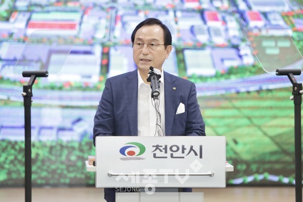 박상돈 천안시장