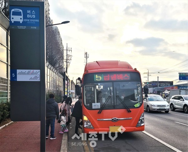 천안시 도심순환급행버스