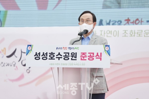 박상돈 천안시장