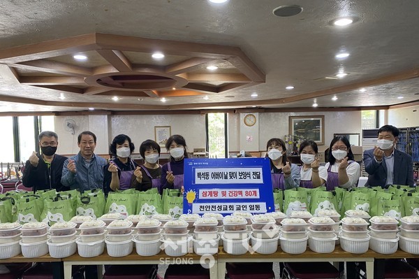 천안시 천성교회가 9일 어버이날을 맞아 관내 65세 이상 어르신 80명에게 삼계탕과 건강떡 등 보양식을 전달하고 있다.