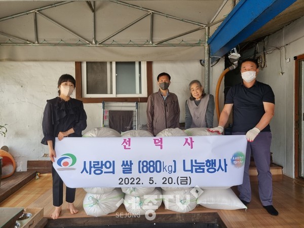 천안시 동남구 북면에 위치한 대한불교총화종 선덕사가 20일 천안시 원성1동 행정복지센터를 방문해 백미 880㎏을 기부했다.