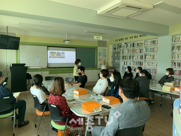 15일, 전의중학교에서 양성평등한 학교 만들기 교직원 연수가 진행되고 있다.