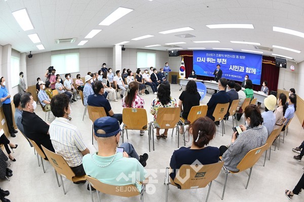 조용익 부천시장은 10개 동 행정복지센터를 방문해 시민과의 소통 행보에 나섰다.