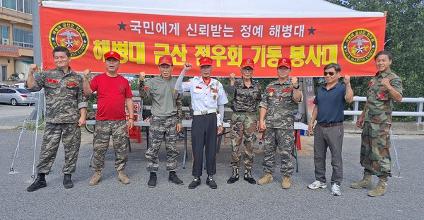 해병대금산전우회 삼계탕축제장 봉사활동 사진