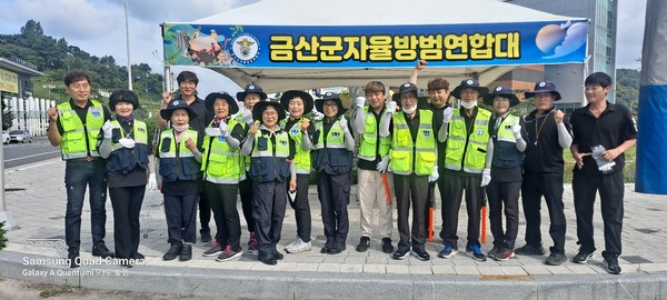 제2회 금산삼계탕 축제장에서 교통봉사하는 금산군자율방범연합회