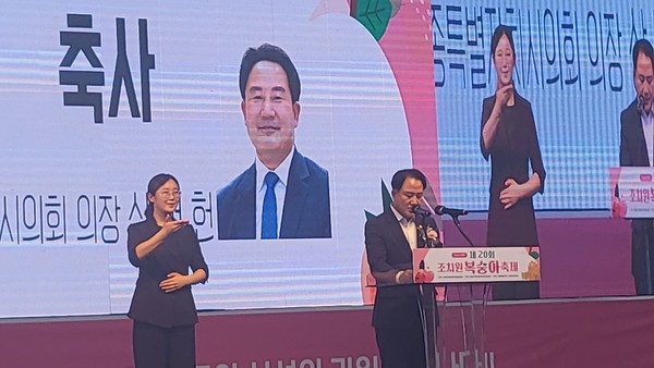 상병헌세종시의장의 축사모습