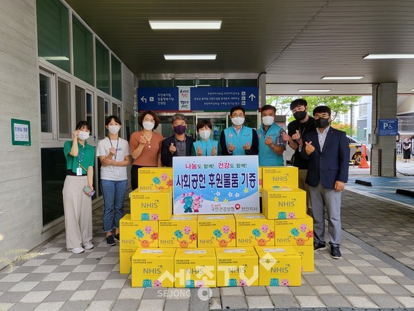 5일 국민건강보험공단 천안지사가 천안시 청룡동에 200만 원 상당 ‘건이강이 육아용품’ 19개 상자를 후원했다.