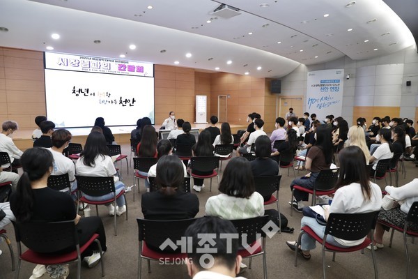 5일 천안시청 대회의실에서 천안시 여름방학 대학생 아르바이트 근무 학생들과 박상돈 시장이 간담회를 진행하고 있다.